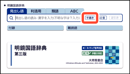 Display_The_Mass 001-1 SA6500